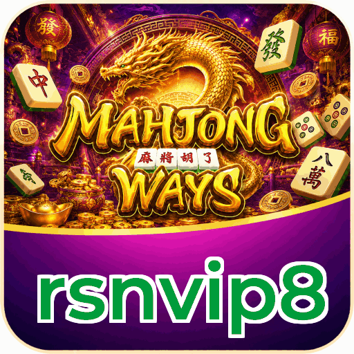 rsnvip8